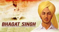Bhagat Singh Wallpaper Desktop