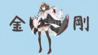 Kongou Wallpaper Hd