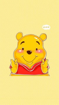 Winnie The Pooh Wallpaper Lucu