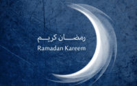Best Ramadan Kareem Wallpaper
