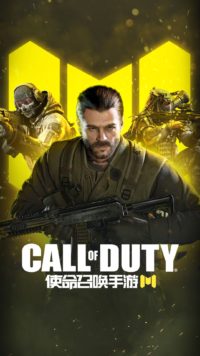 Call of Duty Korean Wallpaper