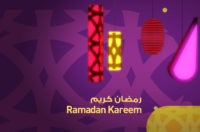 Ramadan Kareem Background