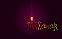 Wallpaper Ramadan Mubarak