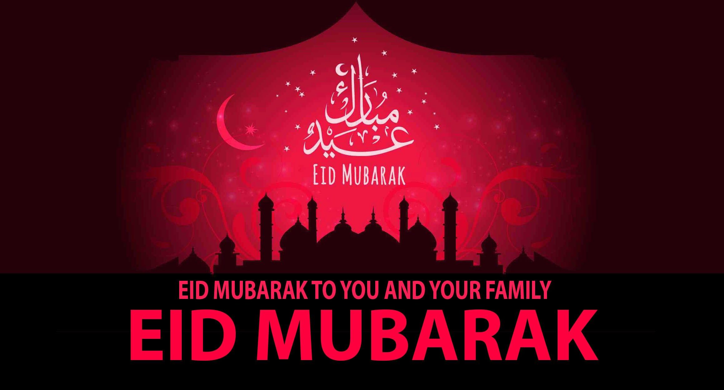 Eid Mubarak Family Wallpaper