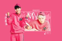 Suga Desktop Wallpaper