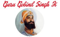 Sant Jarnail Singh Wallpaper