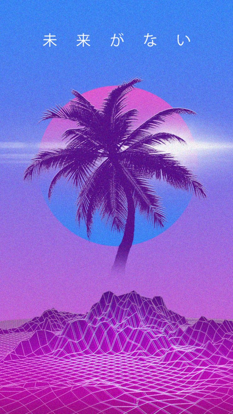 Vaporwave Palm Tree Wallpaper