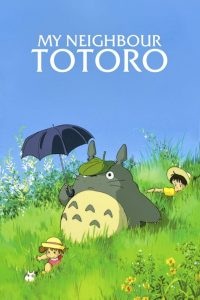 My Neighbor Totoro Wallpaper