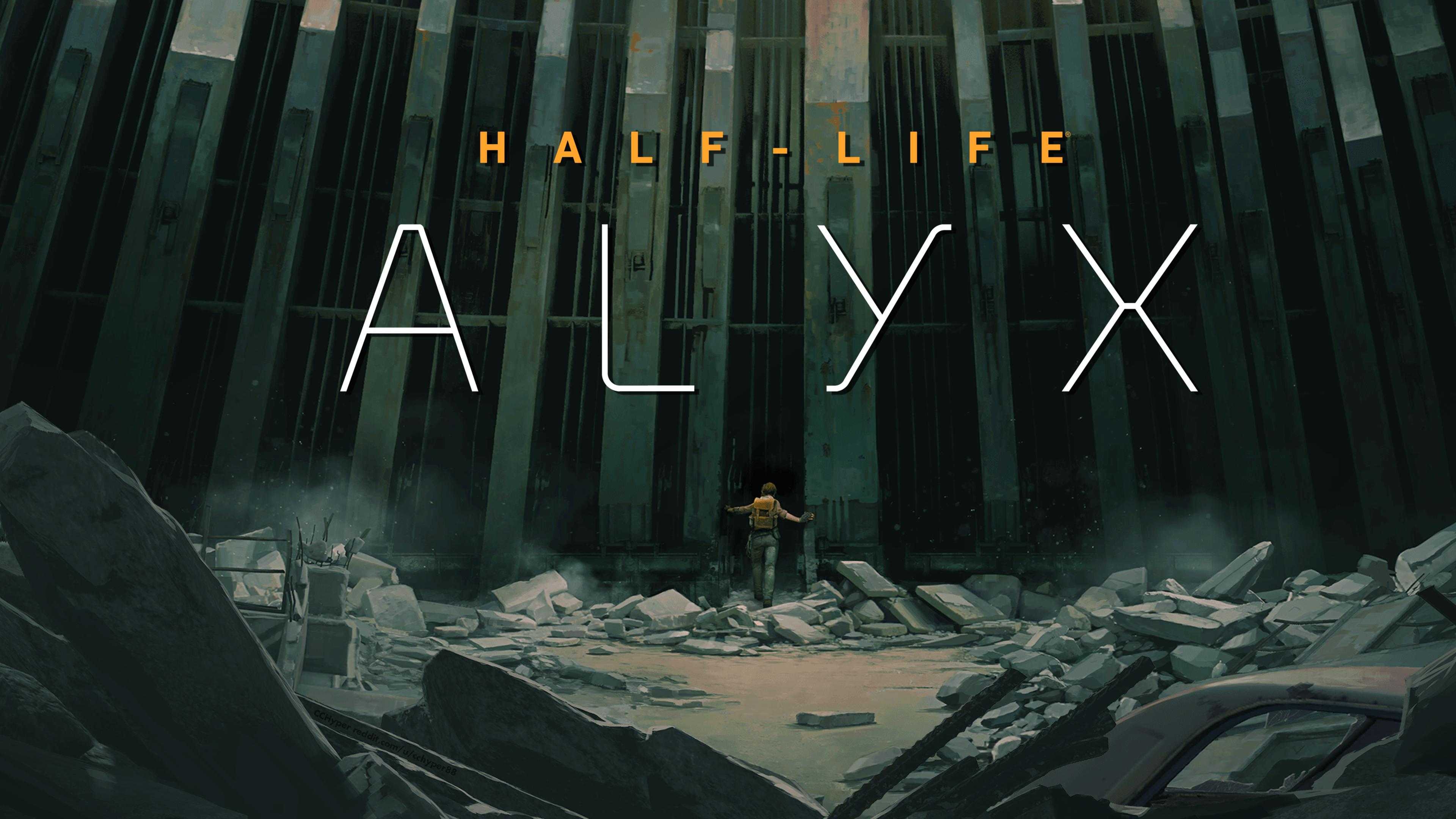 Последняя half life. Half Life Alyx фон. Халф лайф VR. Игра half Life 2.