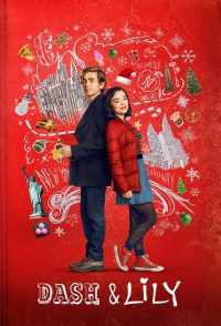 Dash and Lily Wallpaper