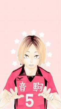 Kenma 5 Wallpaper