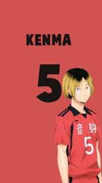 Kenma Volleyball Wallpaper