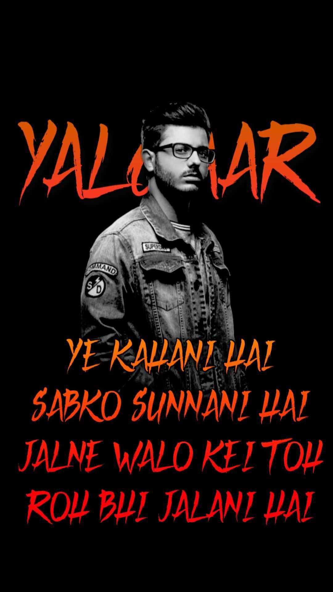 iPhone Yalgaar Wallpaper 1 iPhone Yalgaar Wallpaper