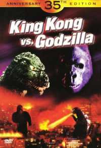 Godzilla Vs Kong Old Wallpaper