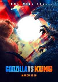 Godzilla Vs Kong Wallpaper 11