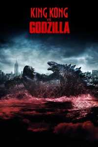 King Kong vs Godzilla Wallpaper 2
