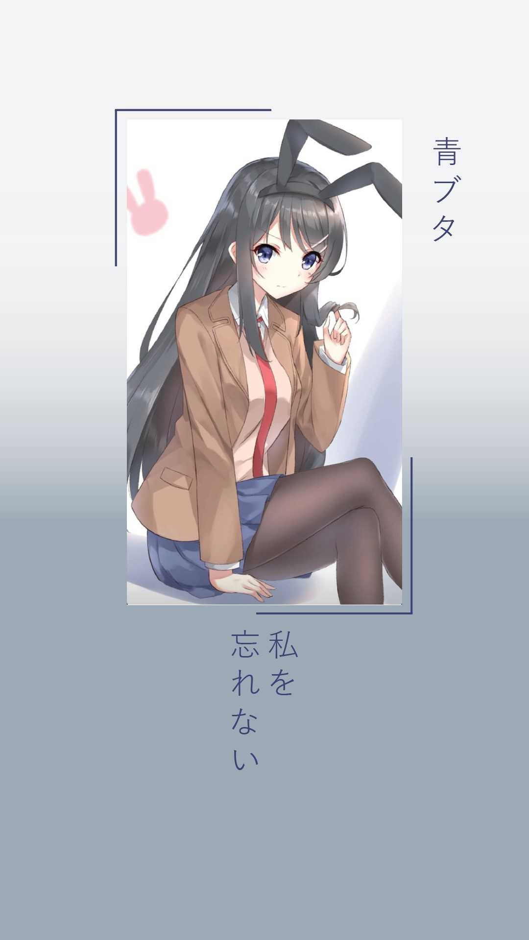 Mai Sakurajima Lockscreen 1 Mai Sakurajima Lockscreen