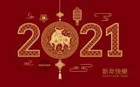 2021 Chinese New Year Wallpaper 2