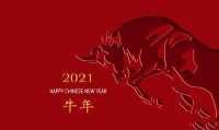 2021 Chinese New Year Wallpaper 10