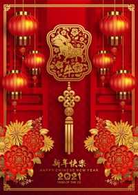 Chinese New Year Wallpaper 2021 4