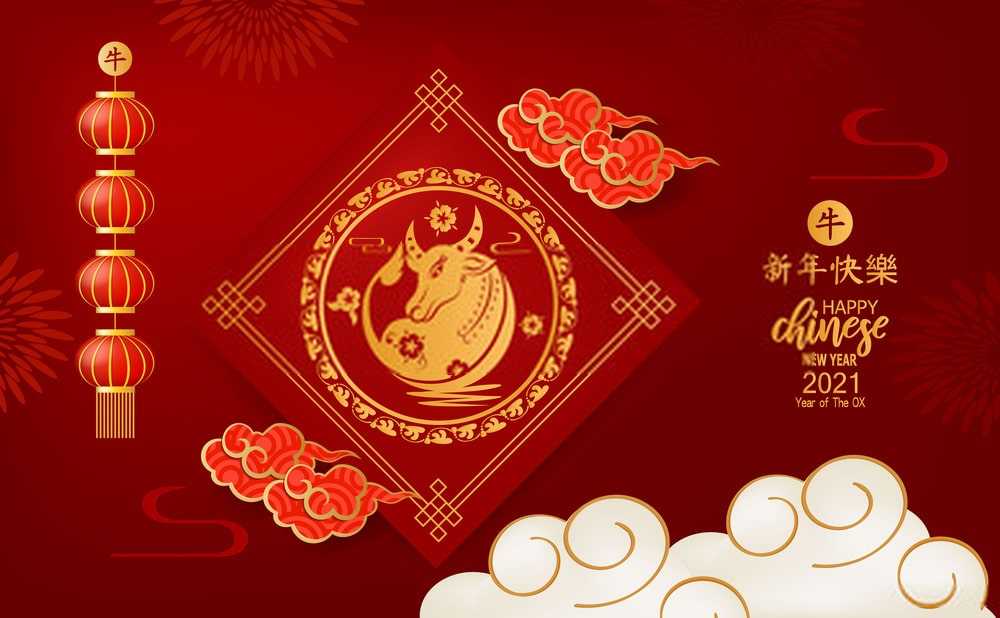 Chinese New Year Wallpaper 2021 1