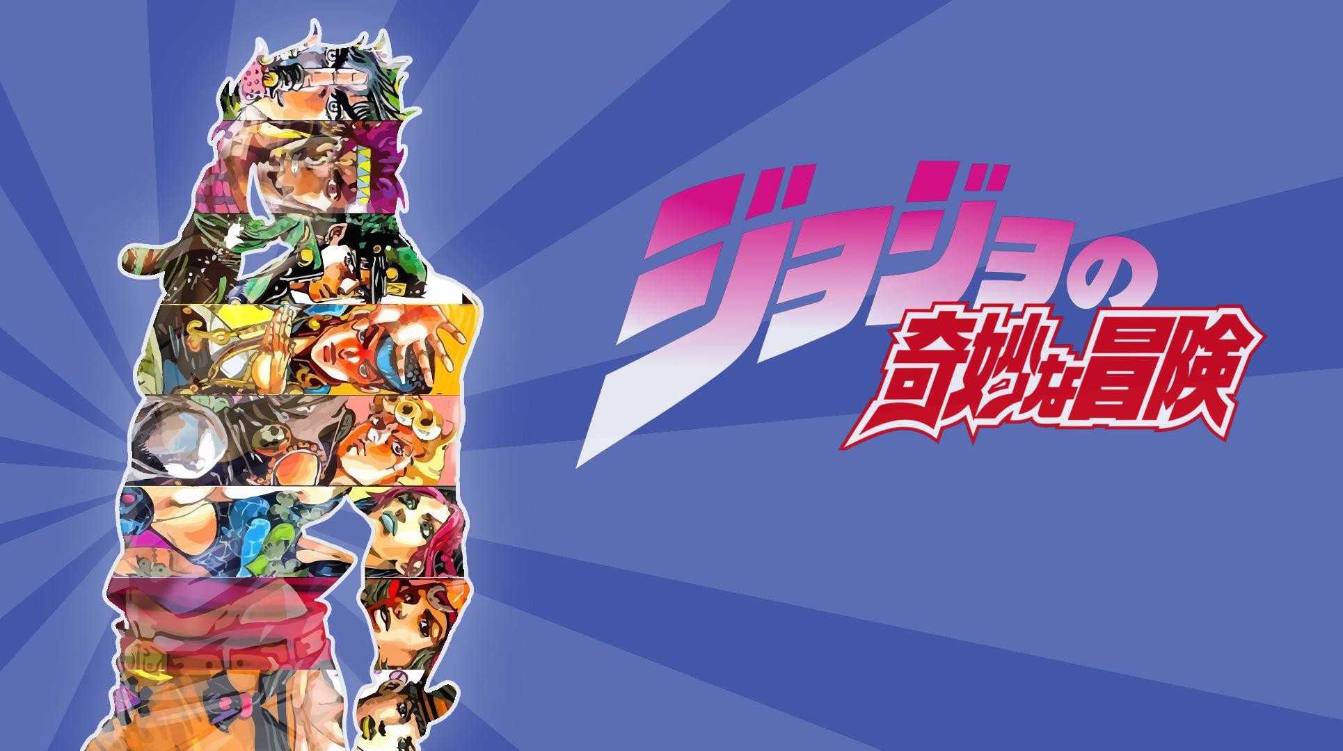 JJBA Wallpaper 1 JJBA Wallpaper 1