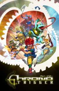 Chrono Trigger Wallpaper Phone 4