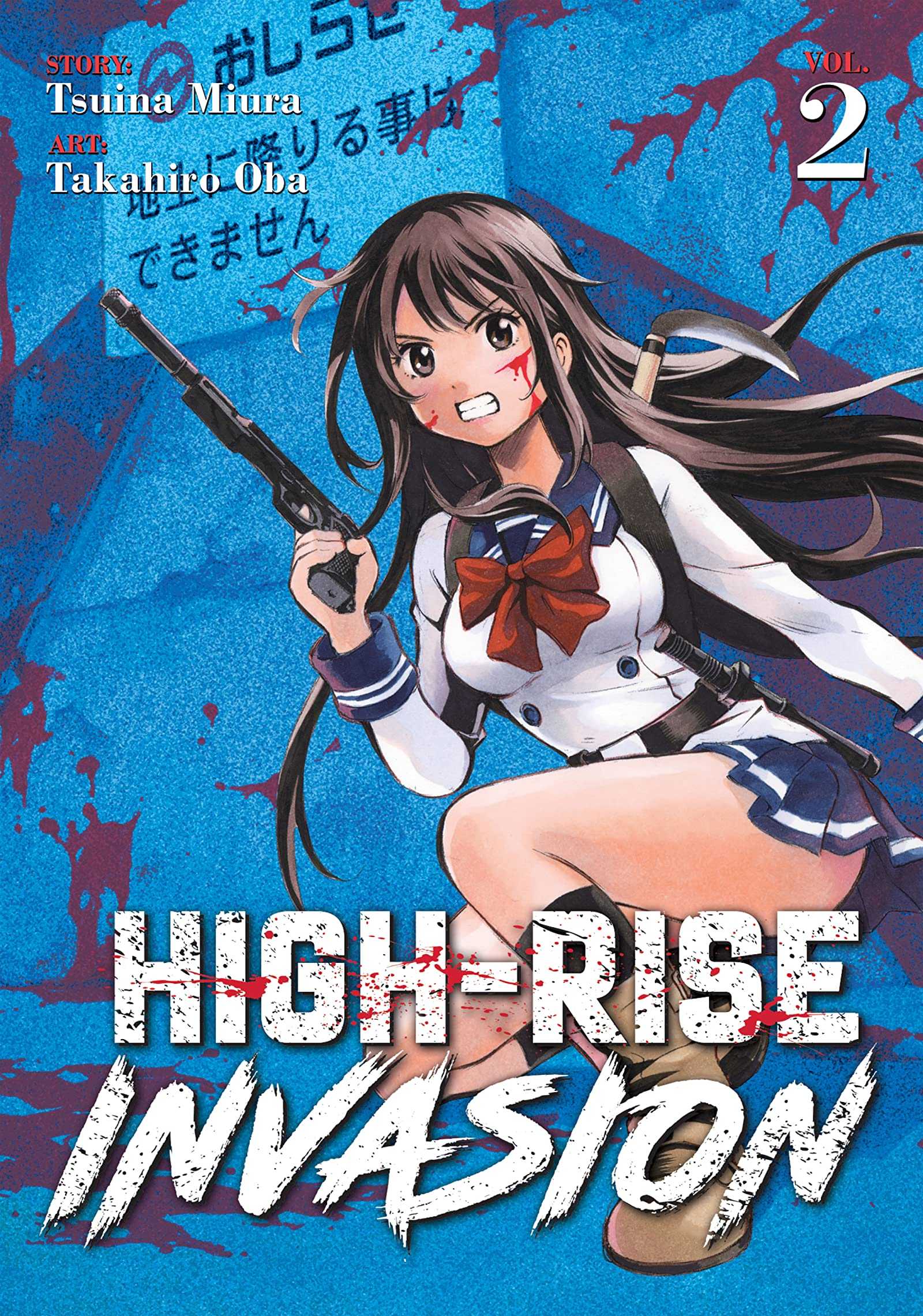 High Rise Invasion Wallpaper 1