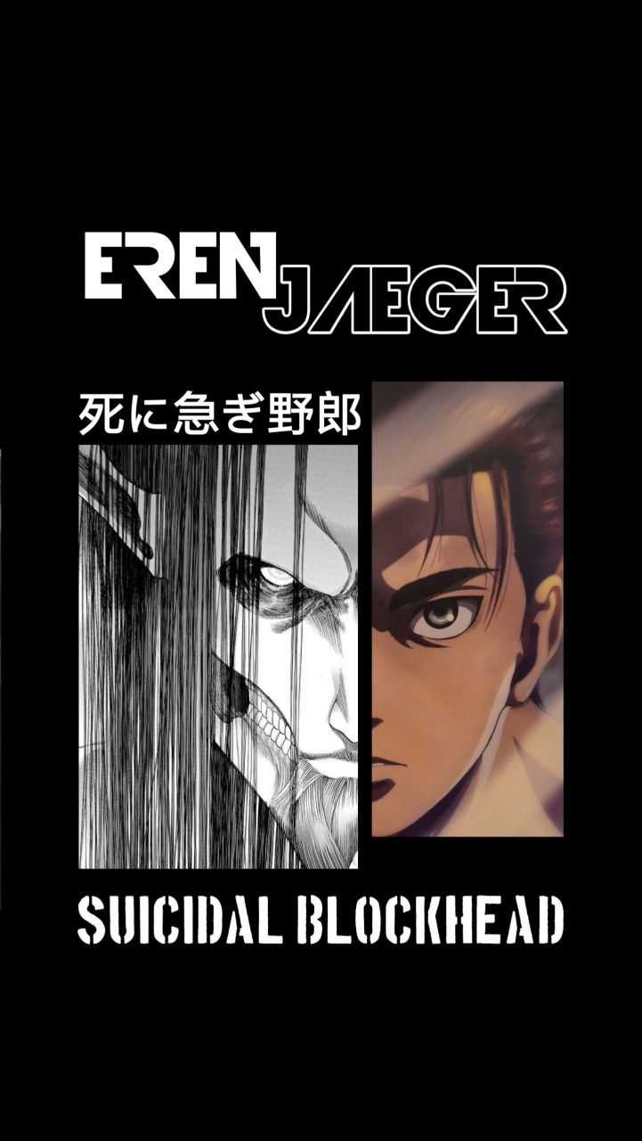 Eren Jaegar Wallpaper 1 Eren Jaegar Wallpaper 1