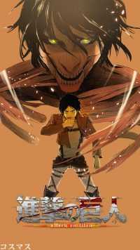 Eren Yeager AOT Wallpaper 8