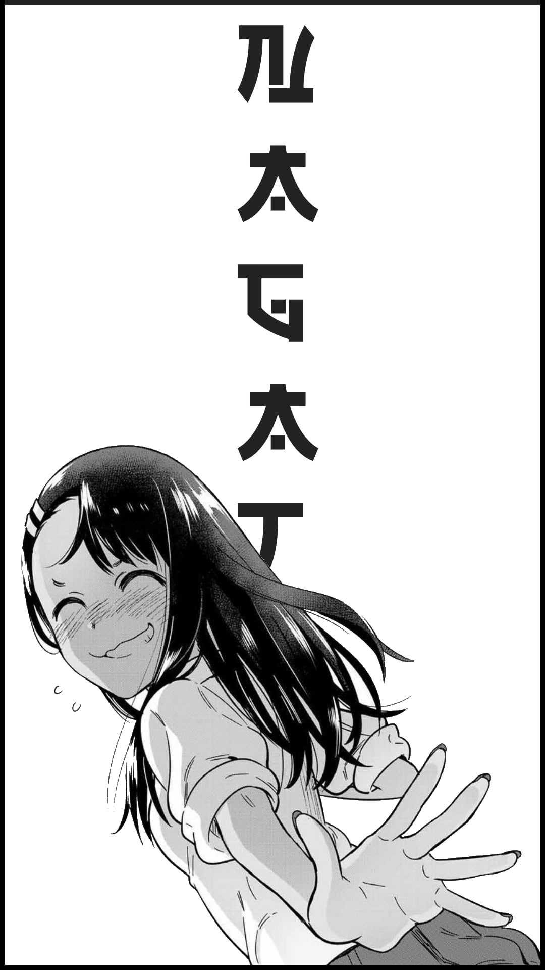 Nagatoro and Senpai Wallpaper Discover more anime, Hayase Nagatoro, Manga,  Miss Nagatoro, Nagatoro wallpaper.