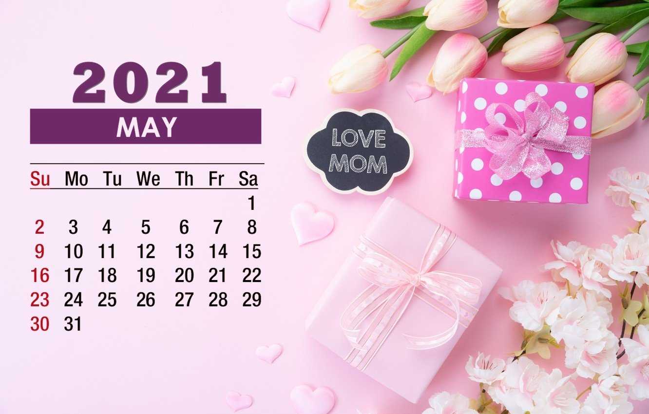 May 2021 Calendar Wallpaper 1
