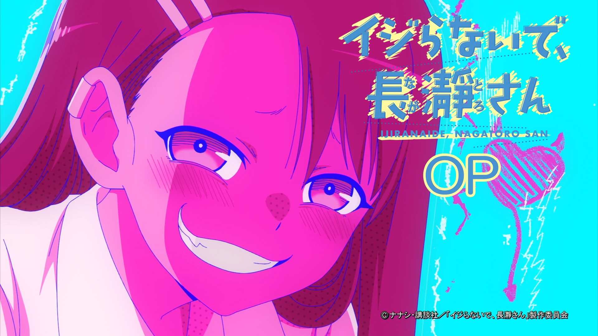 Nagatoro Wallpaper 1 Nagatoro Wallpaper 1