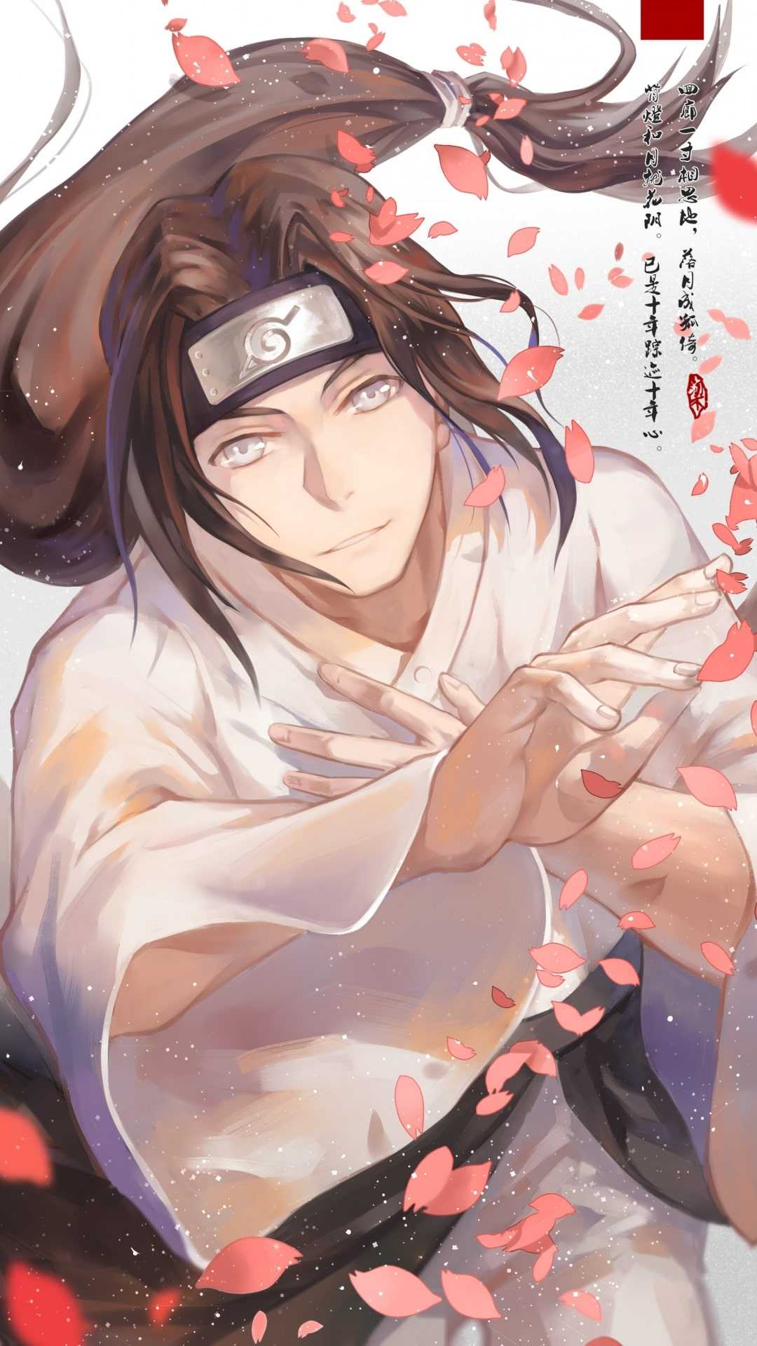Neji Wallpaper 1 Neji Wallpaper 1