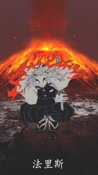 Rengoku Kimetsu no Yaiba Wallpaper 1