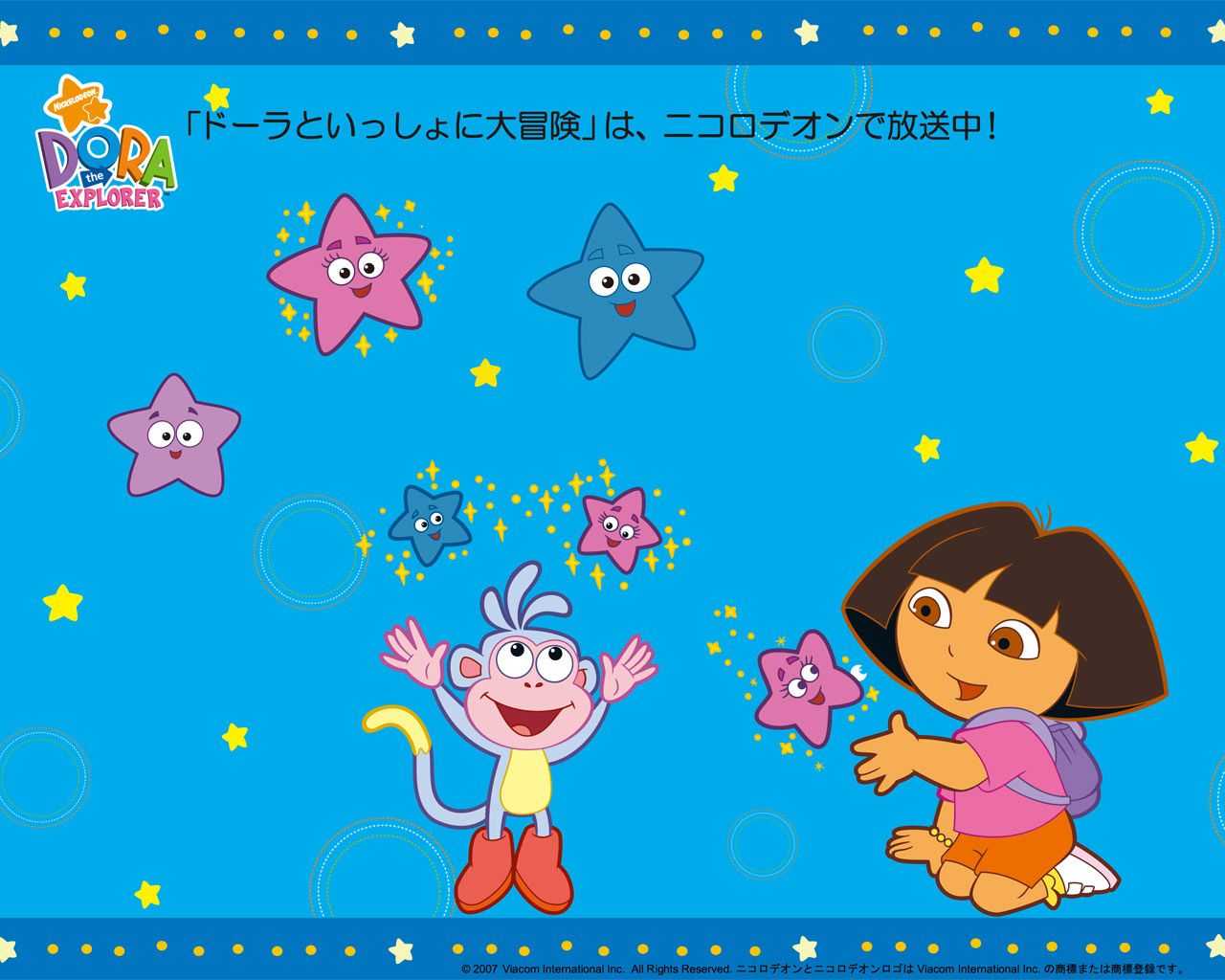 Dora Wallpapers 1 Dora Wallpapers 1