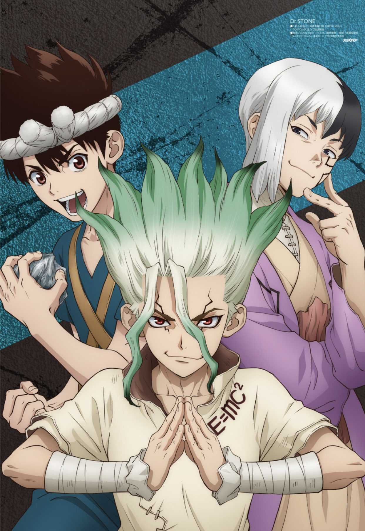 Dr Stone Background 1