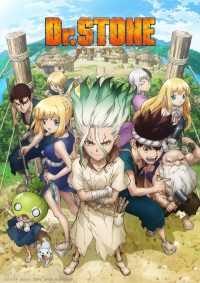 Dr Stone Wallpapers 8