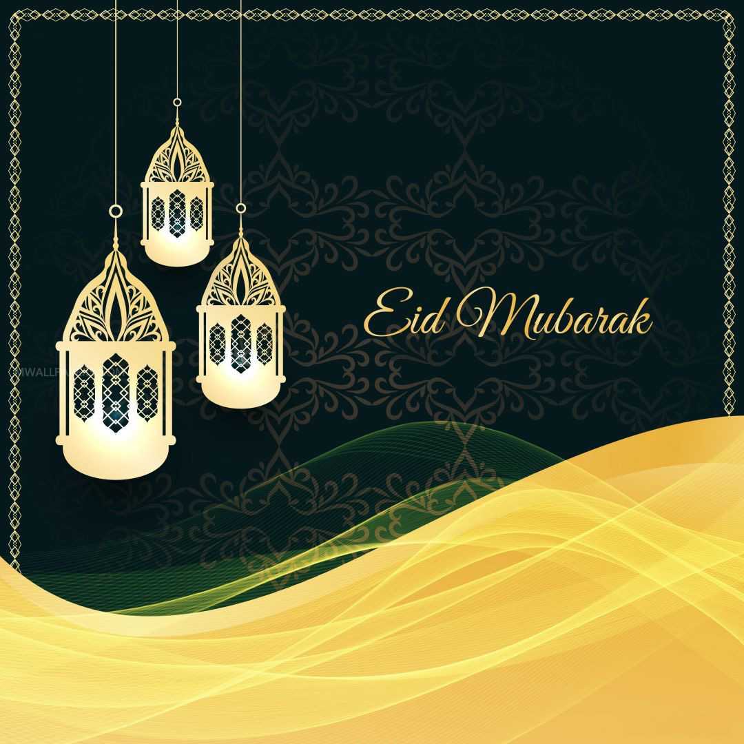Eid Mubarak 2021 Wallpaper 1