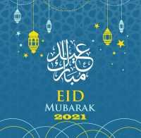 Eid Mubarak 2021 Wallpaper 7