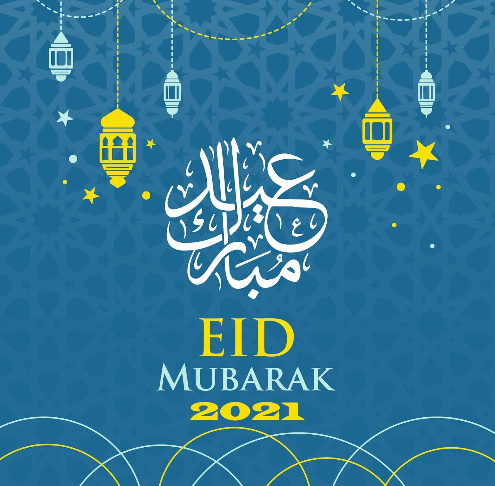 Eid Mubarak 2021 Wallpaper 1