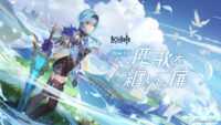 Eula Genshin Impact Wallpapers 10
