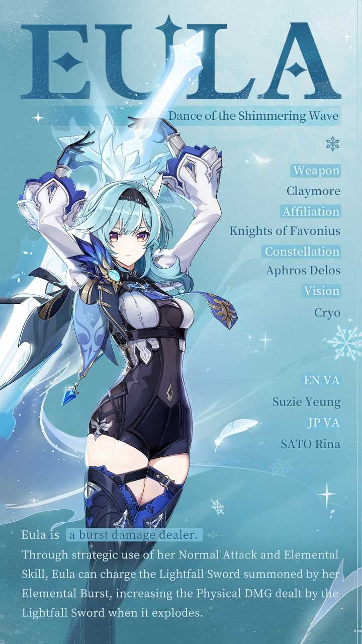 Eula Wallpaper 1 Eula Wallpaper 1