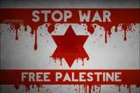 Free Palestine Wallpaper 10