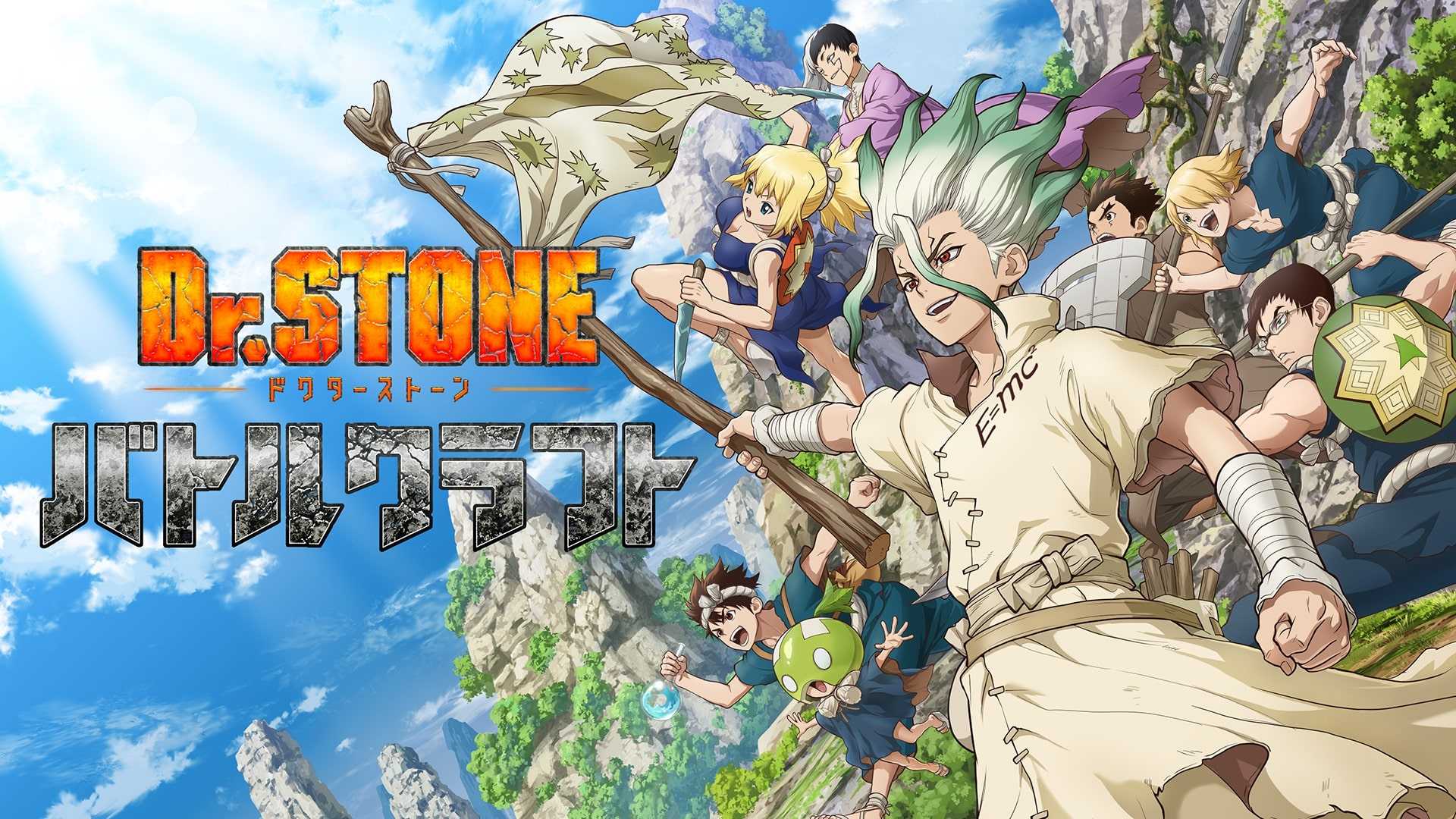 Hd Dr Stone Wallpaper Kolpaper Awesome Free Hd Wallpapers