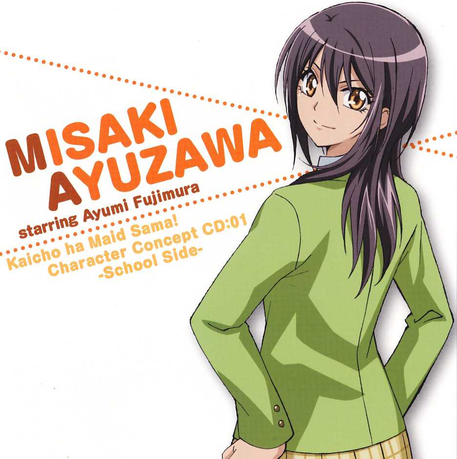 Misaki Ayuzawa Wallpaper 1 Misaki Ayuzawa Wallpaper 1