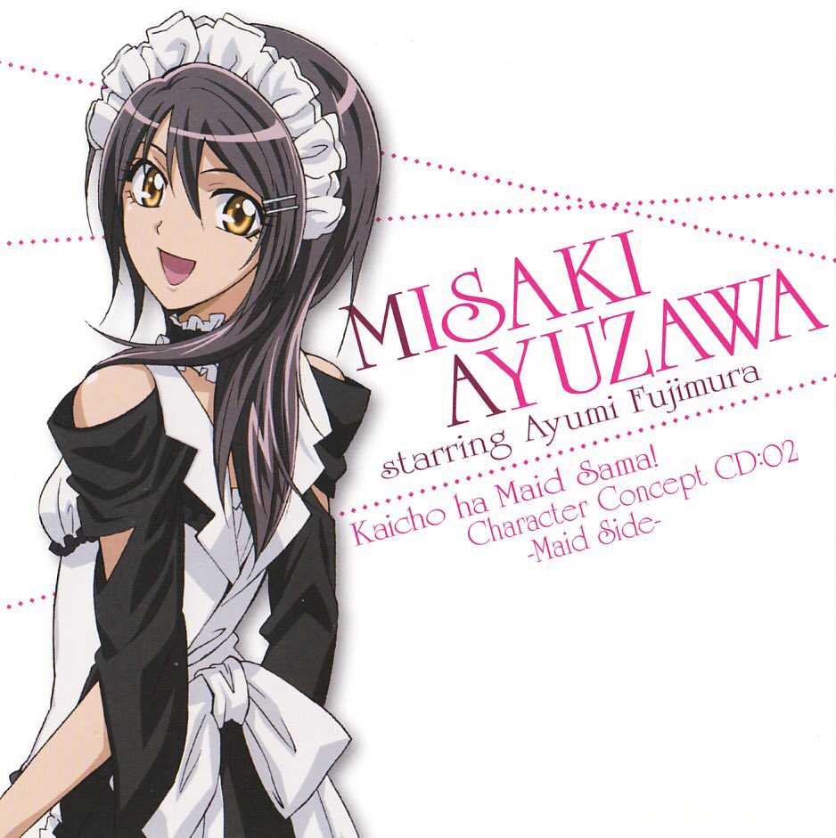 Misaki Ayuzawa Wallpapers 1 Misaki Ayuzawa Wallpapers 1