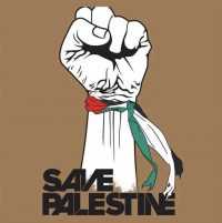 Save Palestine Wallpaper 6