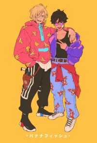 Banana Fish Wallpaper 4