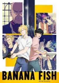 Banana Fish Wallpaper 3